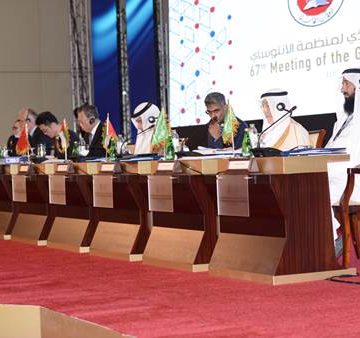 UAE Hosts 67th INTOSAI Governing Board Meeting