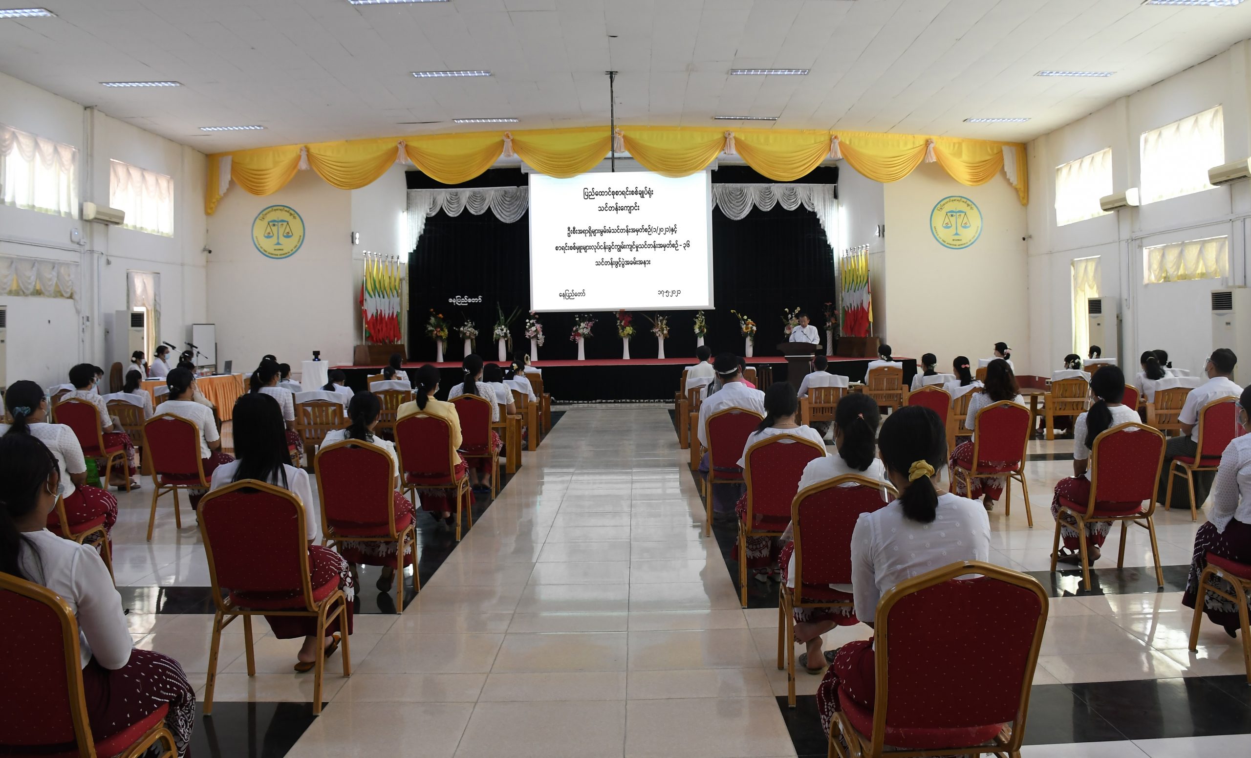 SAI Myanmar Launches Courses to Enhance Staff Proficiency