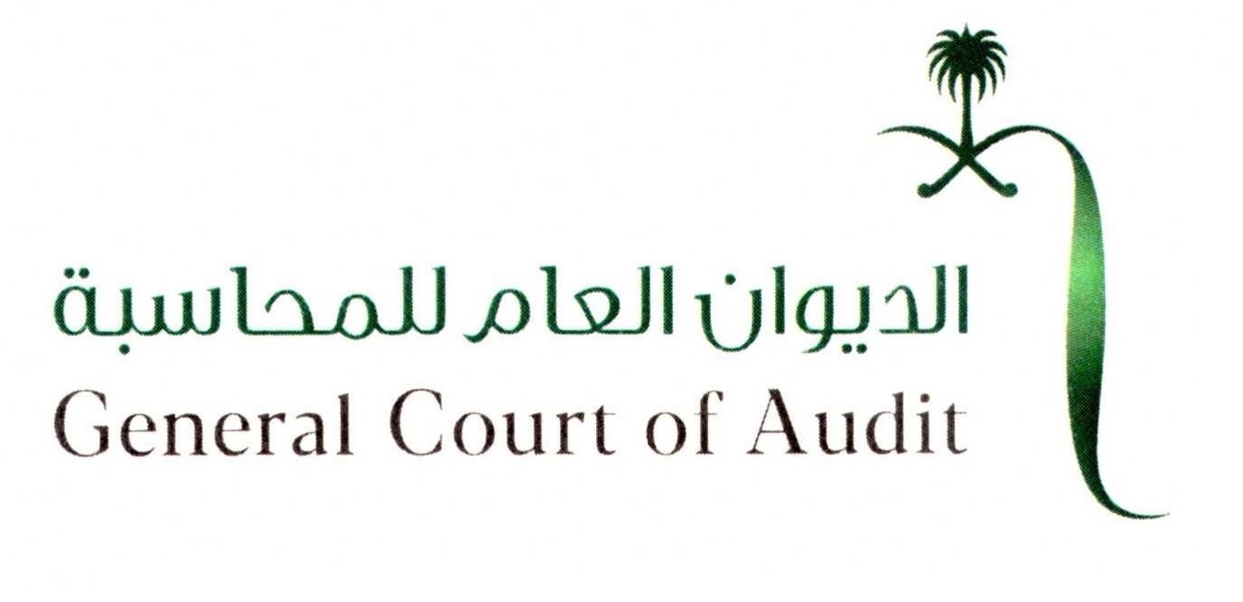 General Court of Audit of the Kingdom of Saudi Arabia logo
