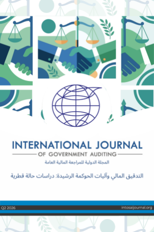 IJGA Q2 2026 Cover Image for Issue_AR